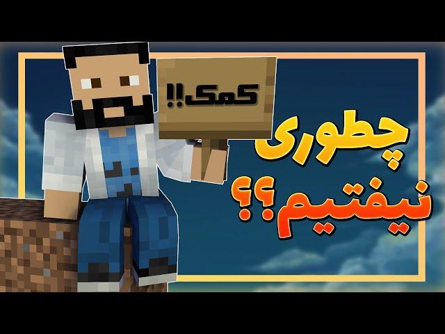 بیست و پنج نکته برای حرفه‌ای شدن تو ماینکرفت!