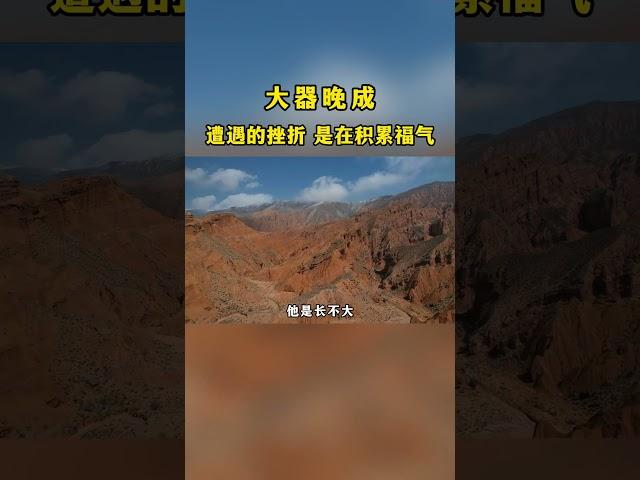 #曾仕强教授 #曾仕强 #国学 #国学文化 #国学智慧 #中国 #传统文化 #历史 #中华文化 #国学经典 #台湾 #人生感悟 #台灣史 #正能量 #心灵感悟 #中华文化 #感情 #易经 #情感