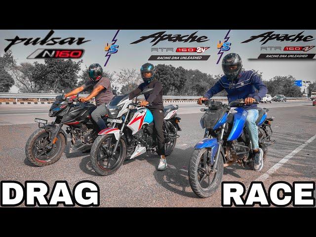 TVS APACHE 160 4v VS TVS APACE 160 2V VS BAJAJ PULSAR N160 || DRAG RACE || @DRAGGER_JATIN