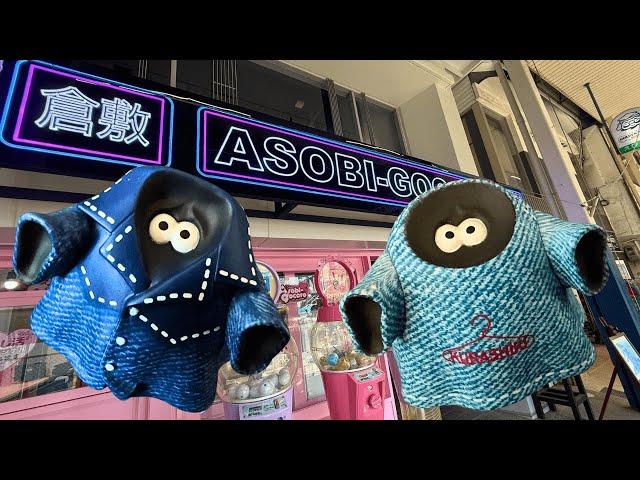 [Gacha Activity] 30 pulls of Kurashiki-limited gacha gacha in Okayama Prefecture! Get Denim Ghosty!