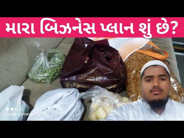 Panoli to Surat | Surat Vlog | Patel Vlogs