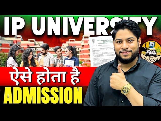 IP University Admission process 2025 for All Courses Online counselling Step by Step