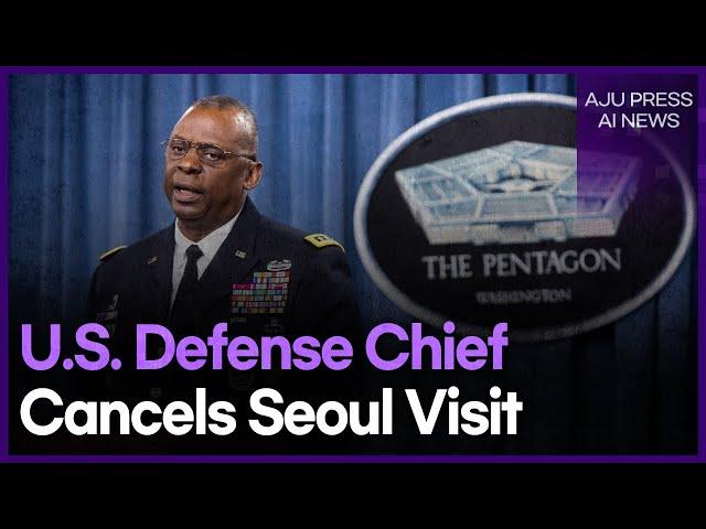 U.S. Defense Secretary Cancels Seoul Visit Amid Martial Law Fallout | AJP AI NEWS