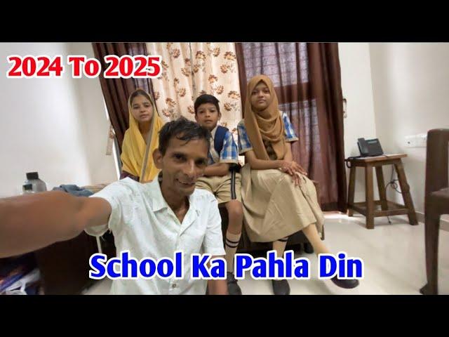 School Ka Pahla Din  | Books & stationery Shopping  | @sadimkhan03 @mariakhan.03