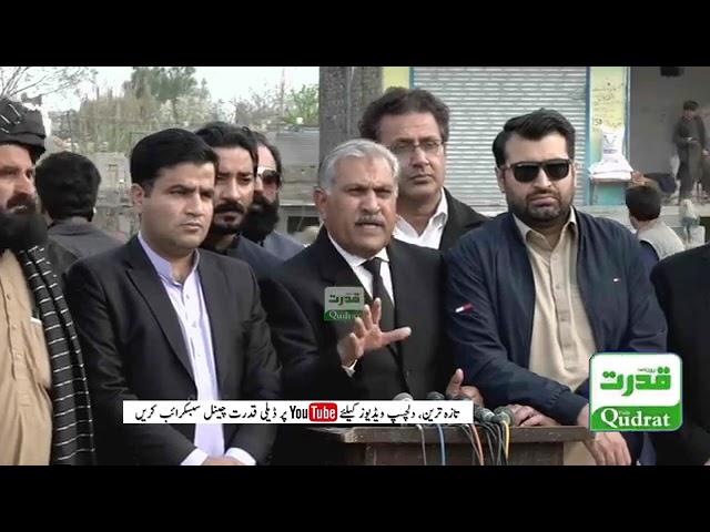 PTI Leader Salman Akram Raja & Lawyers Strong Media Talk outside Adiyala Jail