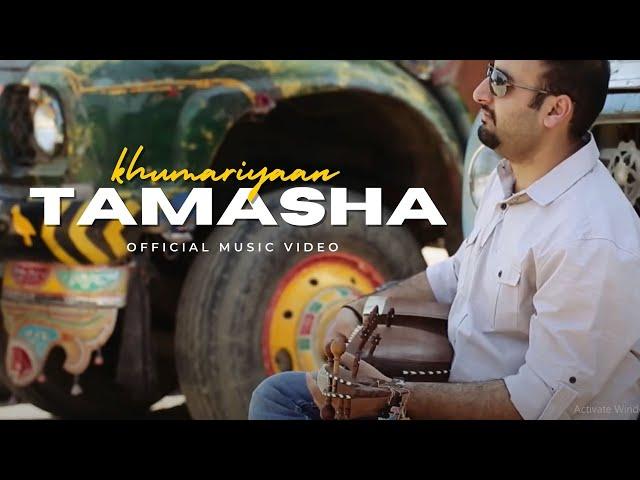 TAMASHA |  KHUMARIYAAN | PASHTO MUSIC | RABAB