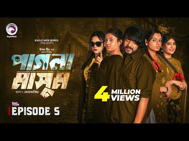 Pagla Masum | পাগলা মাসুম | EP 5 | Eagle Team | Iftekhar Ifti, Mim, Susmita | Web Series 2025