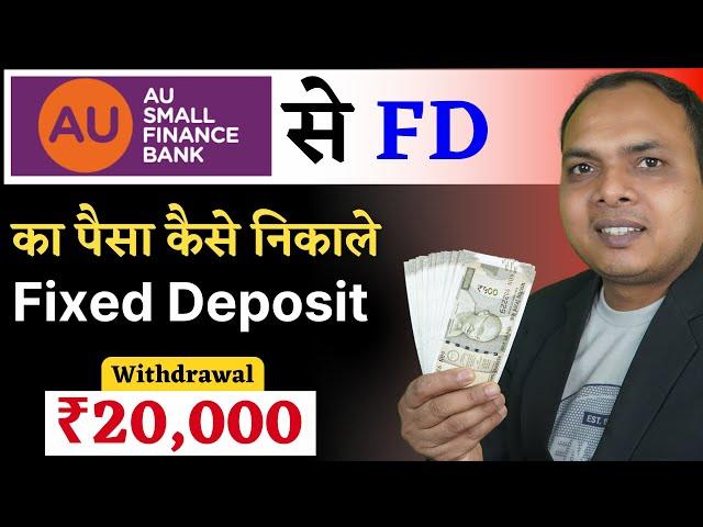 AU Small Finance Bank se FD ka paisa kaise nikale || How To Close FD Account in AU Bank | AU Bank FD