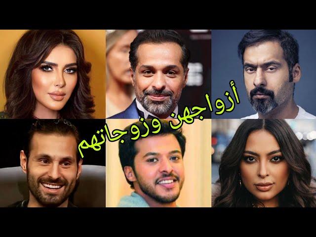 تعرف على أزواج وزوجات أبطال مسلسل بين الكناين - أسماءهم وأعمارهم الحقيقية ️