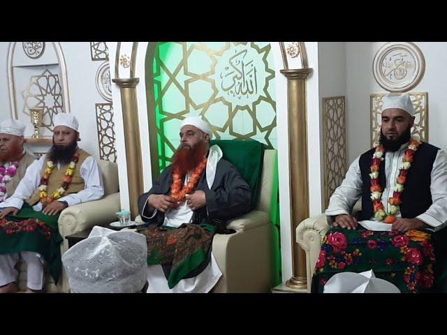 WEEKLY  MEHFIL-E DHIKR | Gulshan-e Aslamiya Accrington Centre | With Sahibzada Riaz Saab