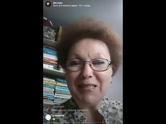 Психология стрессовых ситуаций  Прямой эфир с Е В  Ткаченко