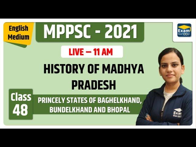 L 48 | HISTORY OF MADHYA PRADESH |  PRINCELY STATE OF BAGHELKHAND | MPPSC -2021 | Sheetal Verma