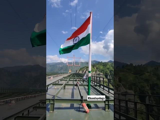 Indian flag hosted at world highest railway bridge chenab bridge #shorts #whatsappstatus #usbrl