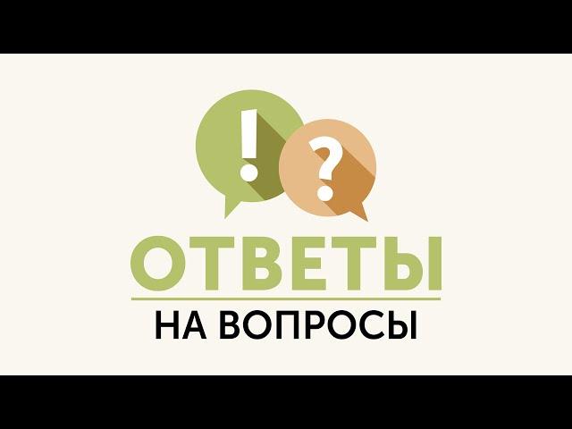 Пропала уверенность в себе. Переедание, зависть к успеху других. Эфир психолога Анетты Орловой