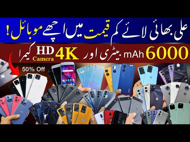 Cheap iPhone and Android Phones in Karachi Mobile Market