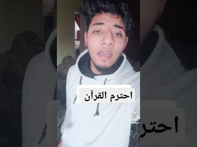 وقال فرعون ذروني أقتل موسي