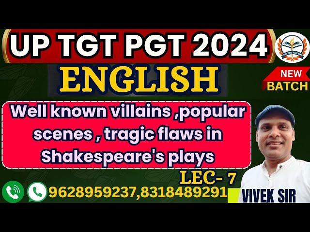 up tgt english classes|| UP TGT |william Shakespeare English Literature For All TGT/PGT Exams 2024