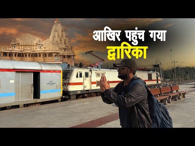 Ep 24 Journey to the last station of Gujarat