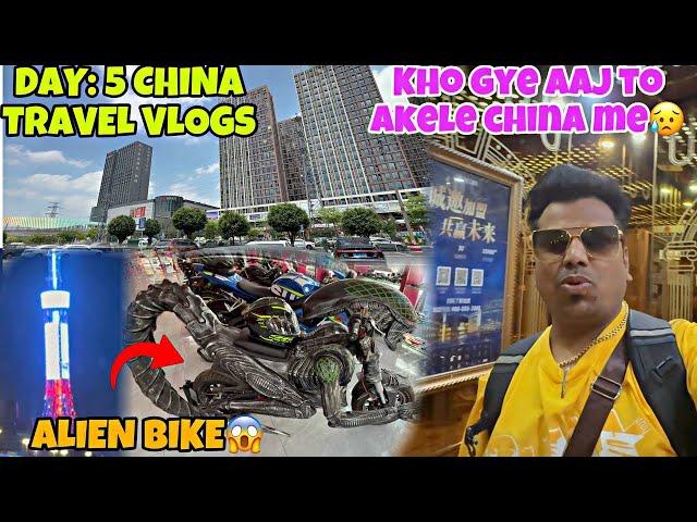 DAY : 5 China Travel Vlogs | Kho Gaye China me akele  | Dekhi Bhot Anokhi Bikes |