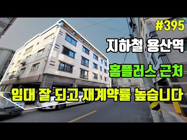 재계약 잘 되고 대형마트, 지하철 살기 좋은 대구원룸매매[대구드림하우스]