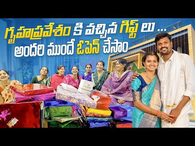 Gifts Opening In Front Of All | Satyanarayana vratham Gifts vlog | Adi Reddy | House Warming Gifts