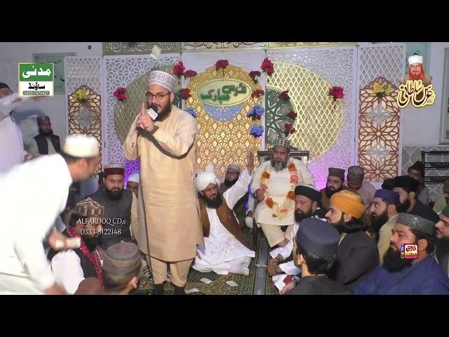 Sunte Hain Ke Mehshar Mein | Uras E Sultani 2024 | ALFAROOQ SOUND GUJRANWALA