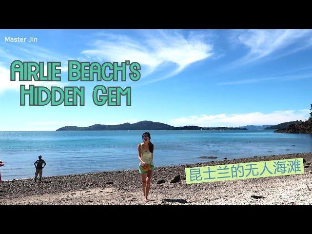 自驾寻找昆士兰最美的日落艾尔利白天堂海滩 | Family Road Trip Airlie Beach & Townsville Queensland