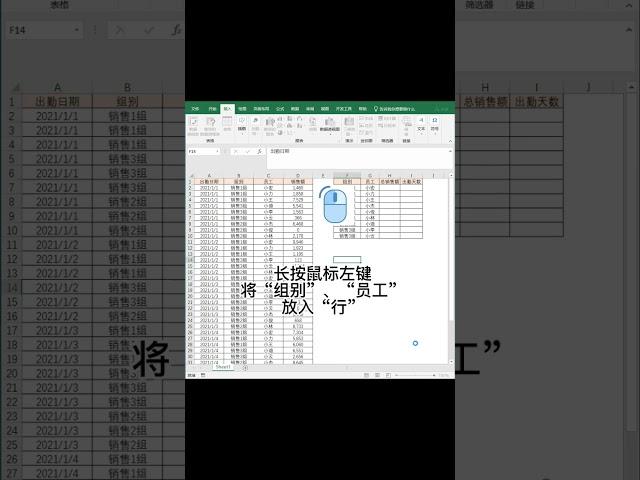 Excel 0公式快速实现数据自动化​⁠