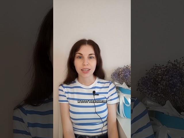 Почему сложно просить о помощи? #психология #самооценка