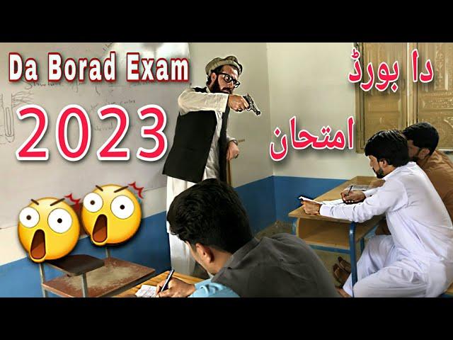 Da Board Exam Pashto Funny Video 2023 | Board Exam Hall Paper | Bpv star