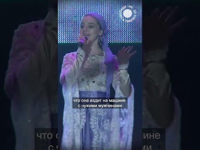 Как Кадыров контролирует звезд? Тамила Сагаипова Часть 2 #кадыров #тамиласагаипова #чечня
