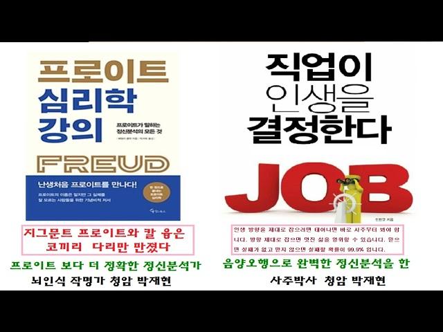 실패한 사람들의 집합소가 바로 철학관