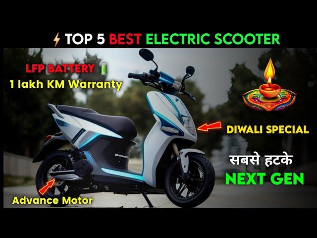 Top 5 Best Electric scooter in india | LFP Battery EV | Best Electric scooter Diwali | Ev Auto Gyan