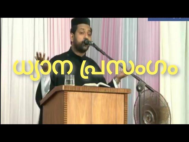 Fr Tiju Varghese | അബ്രാമേ, ഭയപ്പെടേണ്ടാ; ഞാൻ നിന്റെ പരിചയും നിന്റെ അതിമഹത്തായ പ്രതിഫലവും ആകുന്നു