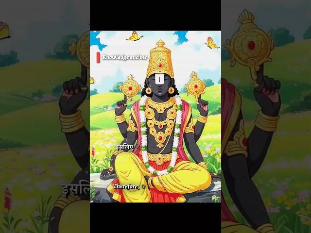 Bhagavad Gita: Chapter 3, Verse 25 || explanation  part 1 ||  #gyan #krishna #knowledgeandme