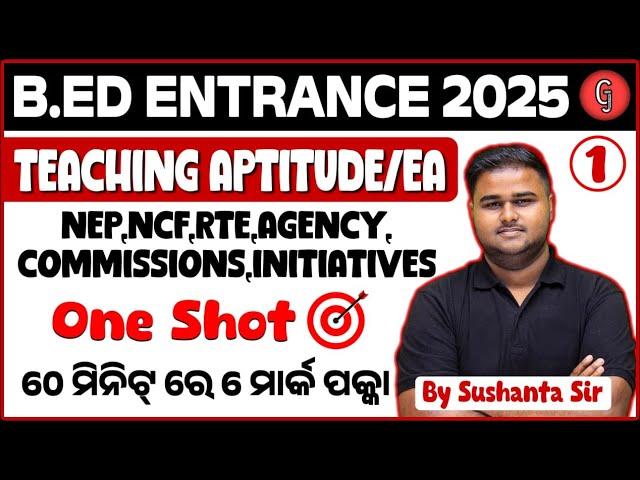 Teaching Aptitude For B.Ed Entrance | General Awareness For BEd Entrance | By Sushanta Sir | #1