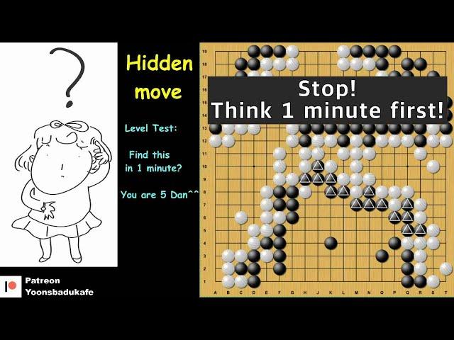 Find the hidden move in a minute! - Level Test^^