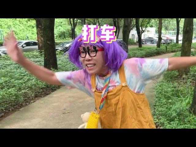 独自出门的豆豆佳佳遇上不友好的司机~【韩美美一家】