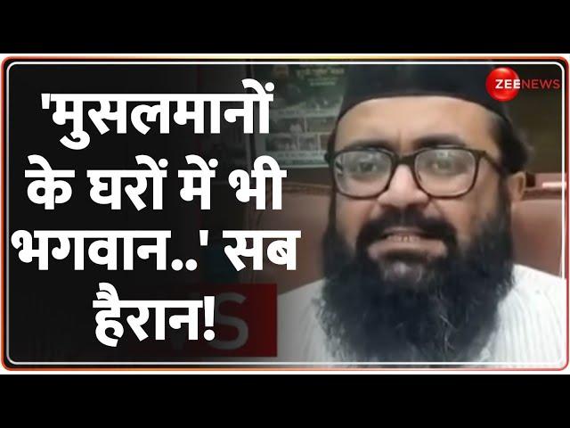 Taal Thok Ke: 'मुसलमानों के घरों में भी भगवान..' सब हैरान! | Sambhal Violence | Uttar Pradesh News