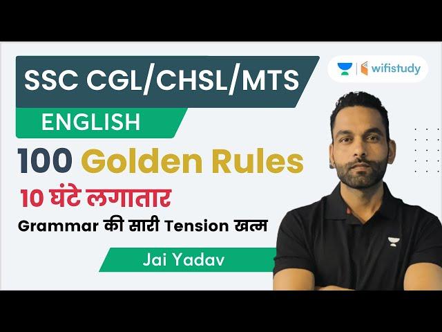 English Marathon| 100 Golden Rules | SSC CGL,CHSL,MTS 2022-23 | Jai Yadav