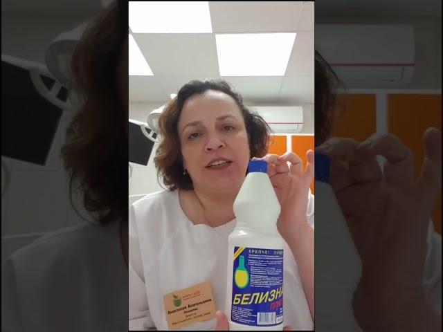 Как сэкономить на очищении зубных протезов #стоматология #стоматологортодонт #зубы #зубнойврач