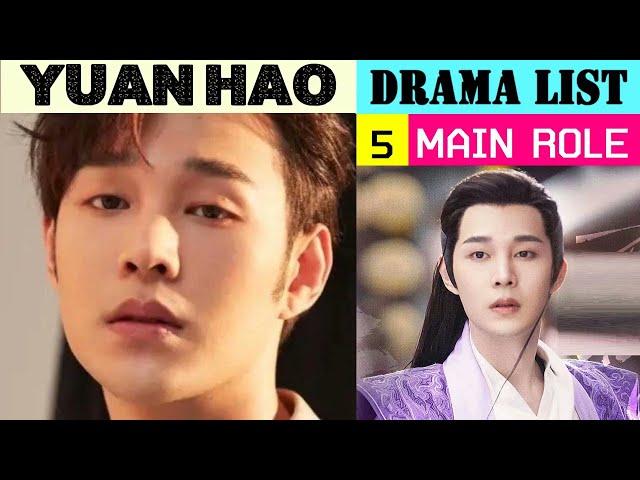 袁昊 Yuan Hao | MAIN ROLE | Drama List | ADL