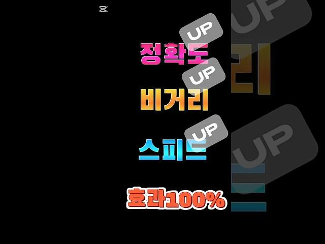 연습 할 수밖에 없네요~ #골프 #골린이 #골프스타 #골프레슨 #golf #golfswing