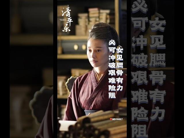 什么样的人可以克服艰难险阻？#面相#国学#吴越