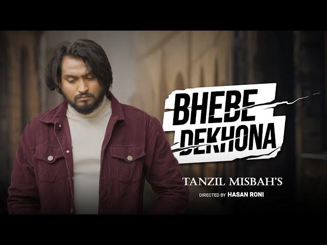 Bhebe Dekhona | ভেবে দেখোনা | Tanzil Misbah | Sohan Rahman | Hasan Roni | Official Music Video