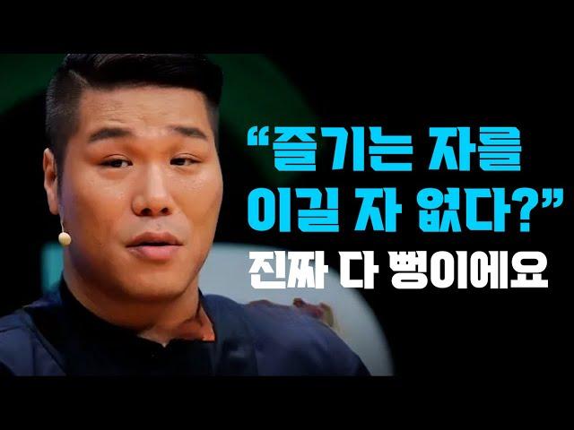 서장훈 동기부여 영상