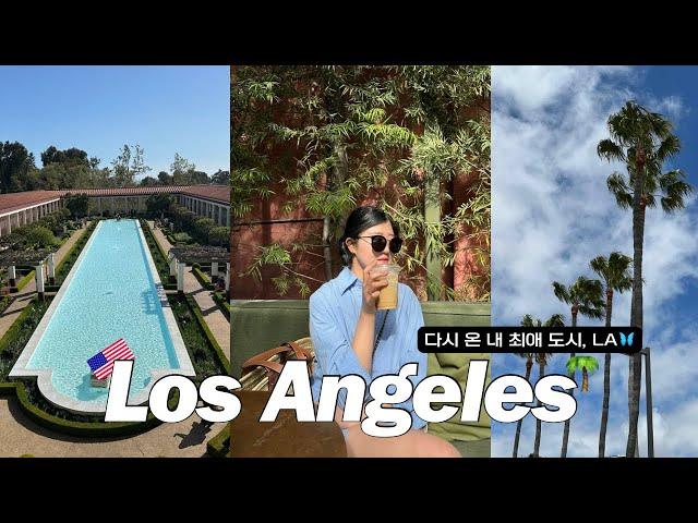 LA vlog: 4 days in LA, things to do, exploring LA, food, & more, LA day in my life