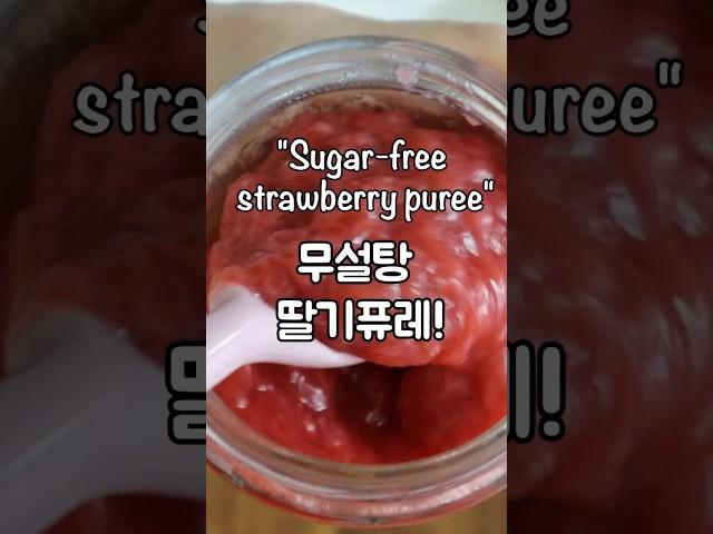 Sugar-free strawberry Greek yogurt