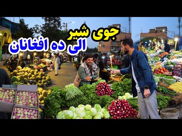 جوی شیر الی ده افغانان کابل در گزارش عمران حیدری/ شام و جمع و جوش شهر/ kabul city