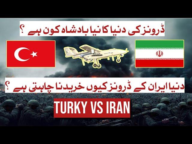 The Mind-Blowing Military Power Comparison: Iranian and Russian Drones